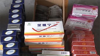 县市场监管部门查扣一批问题保健品药品